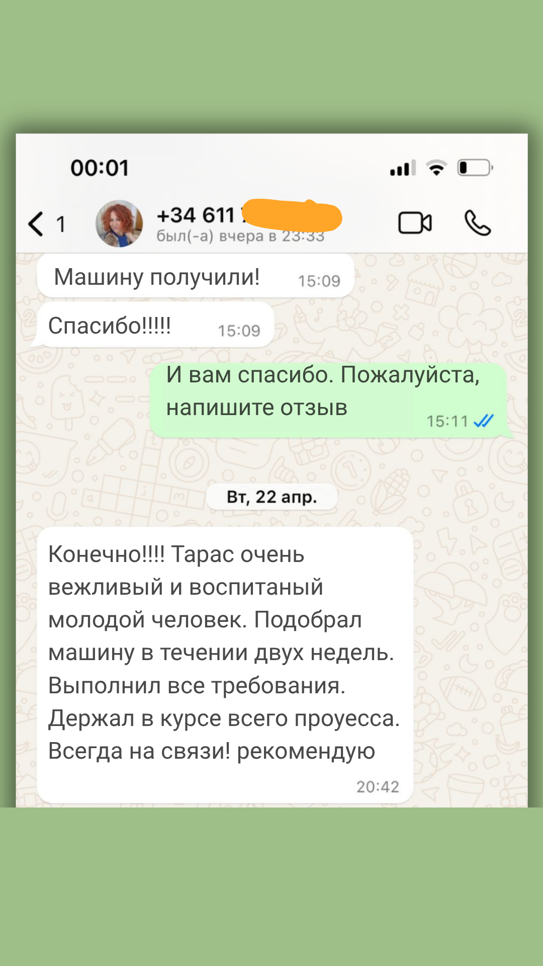 7